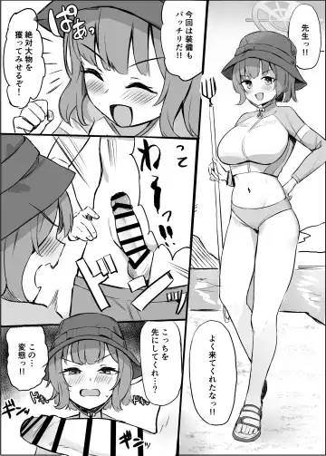 [Haruyuki - Ijou] Mure Usagi Yokkyuu Fuman no Moe to Asedaku Ecchi suru Hon + Mizugi Saki Omakebon Fhentai - Page 29