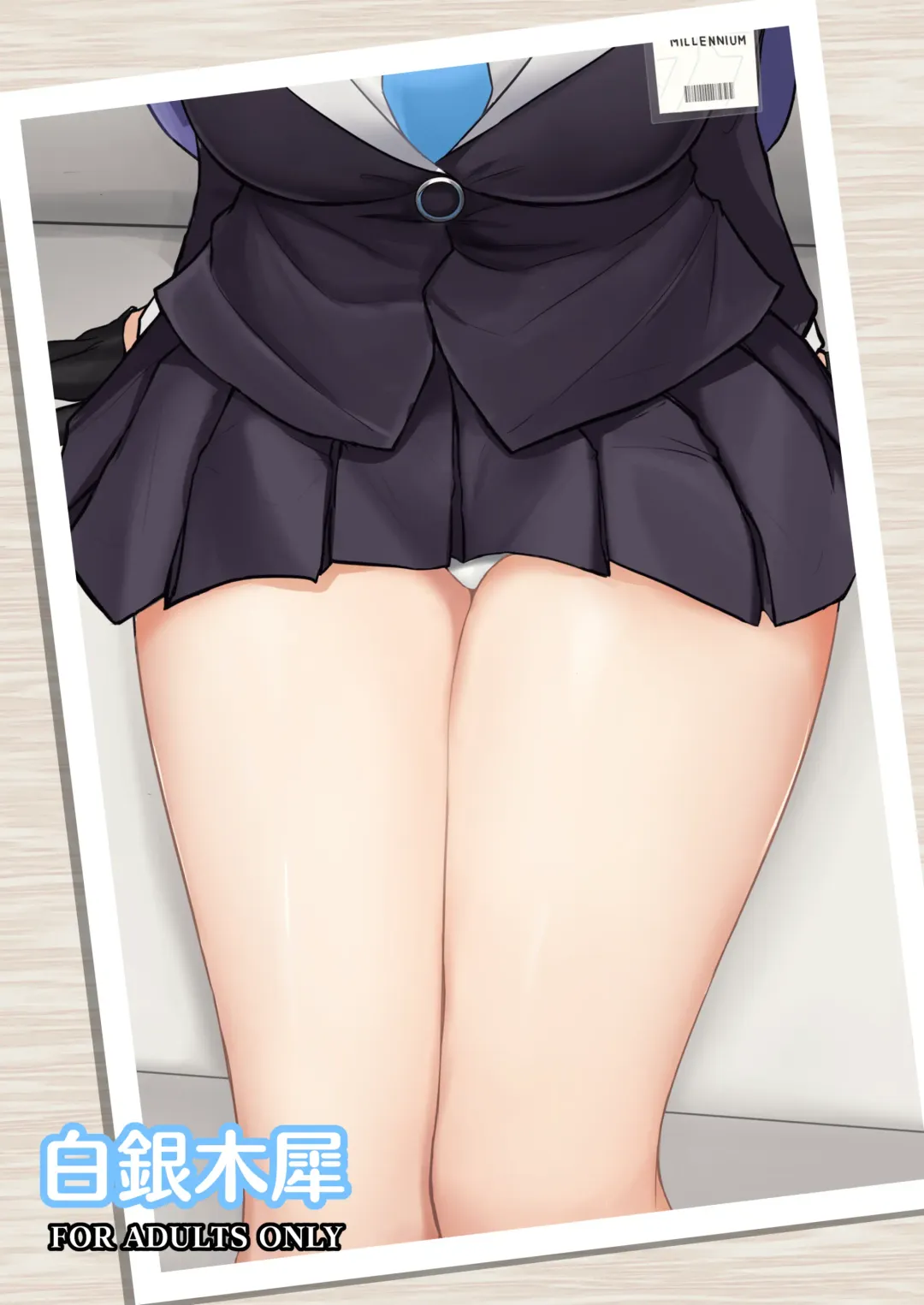 [Poshi] Hayase Yuuka no Futomomo de Nukitai Fhentai - Page 22