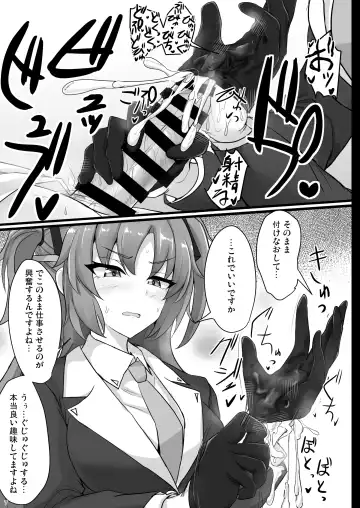 [Poshi] Hayase Yuuka no Futomomo de Nukitai Fhentai - Page 6