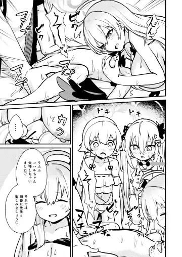 [Koromotake] Wagamama Mizugi de! Ecchi Jugyou-bu Fhentai - Page 14