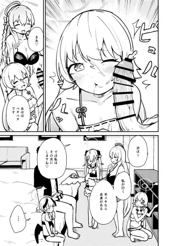 [Koromotake] Wagamama Mizugi de! Ecchi Jugyou-bu Fhentai - Page 6