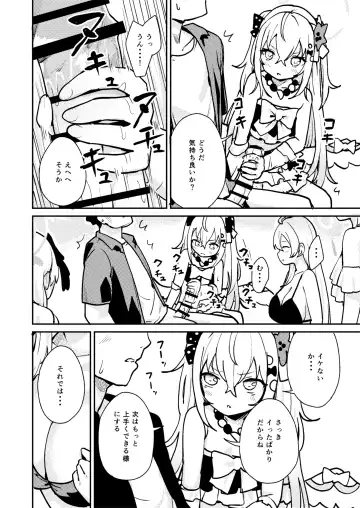 [Koromotake] Wagamama Mizugi de! Ecchi Jugyou-bu Fhentai - Page 7