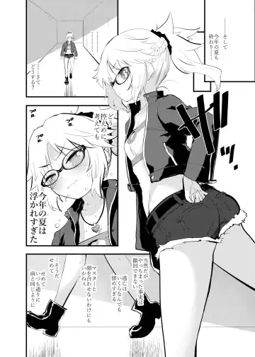 [Mozu] WILD HONEY: Reiki Kagyakuteki Henkangata Kasetsu Fhentai - Page 27