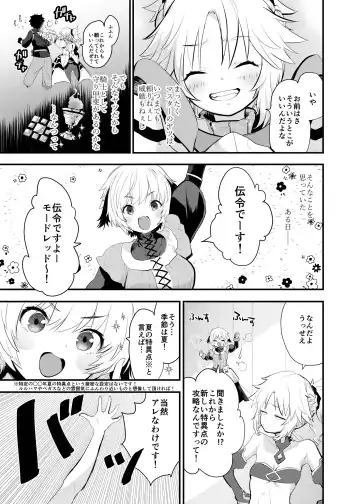 [Mozu] WILD HONEY: Reiki Kagyakuteki Henkangata Kasetsu Fhentai - Page 4