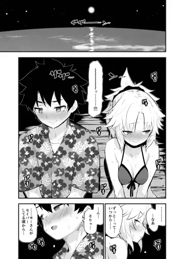 [Mozu] WILD HONEY: Reiki Kagyakuteki Henkangata Kasetsu Fhentai - Page 8