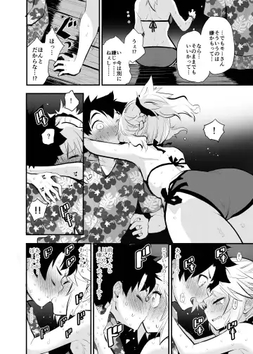 [Mozu] WILD HONEY: Reiki Kagyakuteki Henkangata Kasetsu Fhentai - Page 9