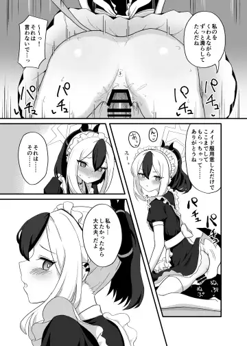 [Hitakamo] Orei tte Iu no mo Nandakedo Fhentai - Page 10