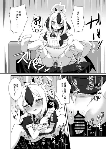 [Hitakamo] Orei tte Iu no mo Nandakedo Fhentai - Page 11