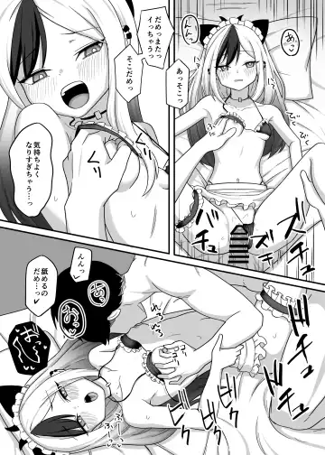 [Hitakamo] Orei tte Iu no mo Nandakedo Fhentai - Page 18