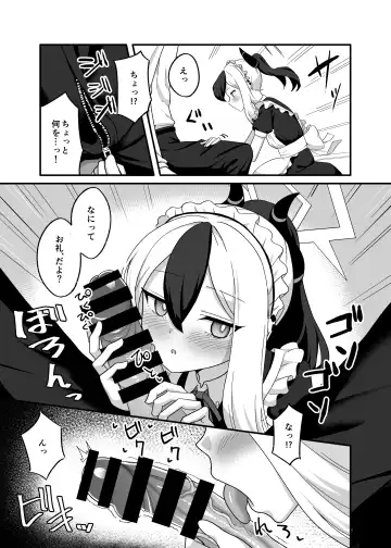 [Hitakamo] Orei tte Iu no mo Nandakedo Fhentai - Page 4