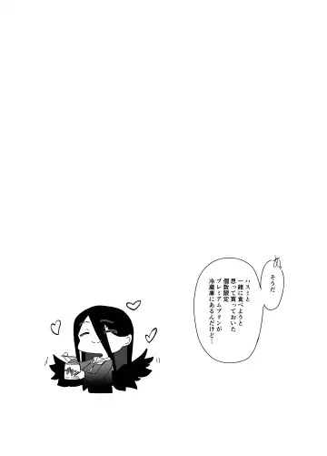 [Maze] Hasumi Sukebe Book Fhentai - Page 24