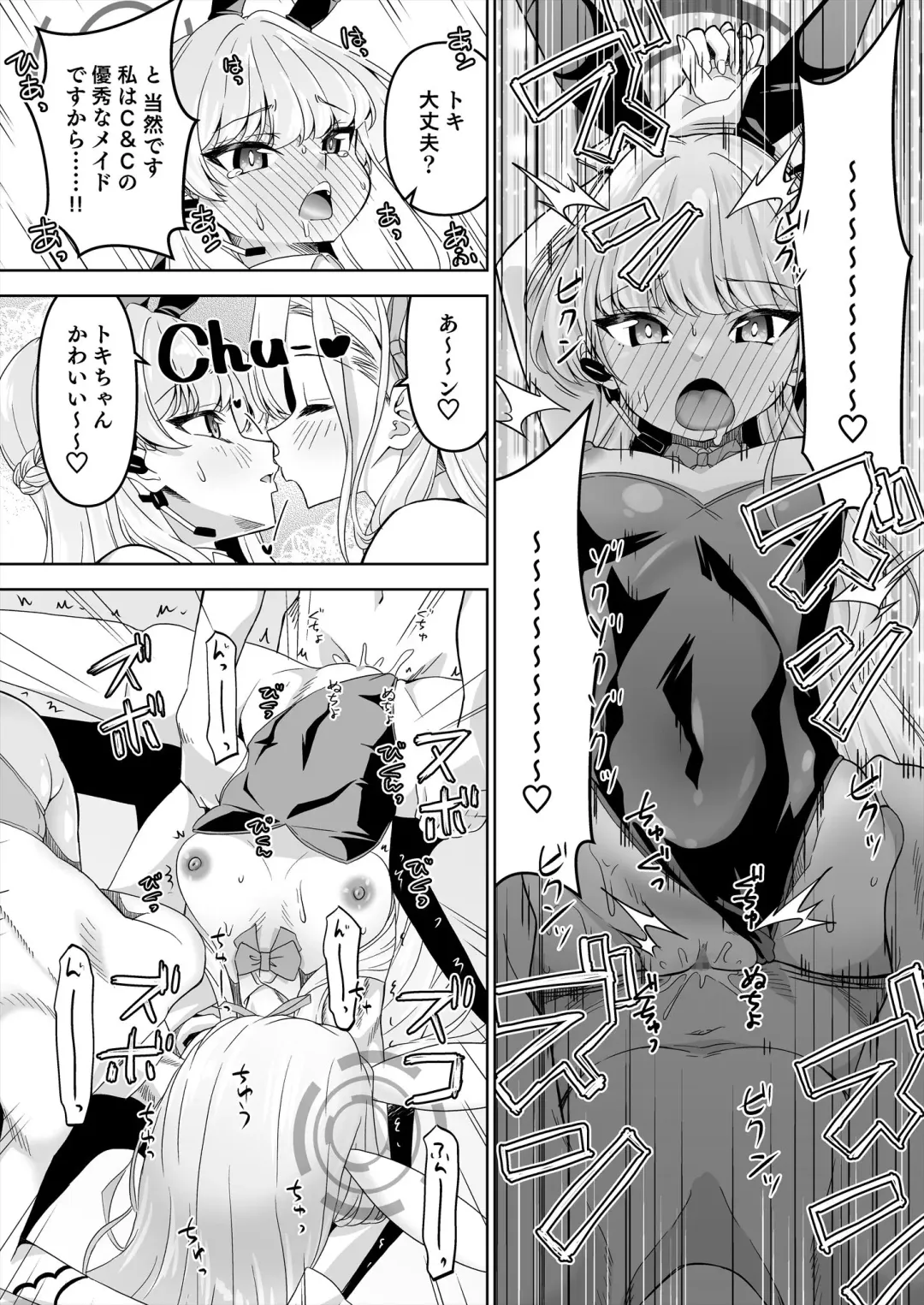 [Madae Thor] Sensei, Toaru Kuni de wa Blue wa Ecchi na Iro dasou desu yo. 2 Fhentai - Page 23