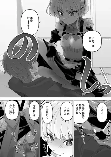 [Madae Thor] Sensei, Toaru Kuni de wa Blue wa Ecchi na Iro dasou desu yo. 2 Fhentai - Page 13