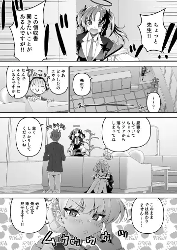 [Madae Thor] Sensei, Toaru Kuni de wa Blue wa Ecchi na Iro dasou desu yo. 2 Fhentai - Page 14