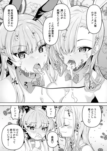 [Madae Thor] Sensei, Toaru Kuni de wa Blue wa Ecchi na Iro dasou desu yo. 2 Fhentai - Page 20