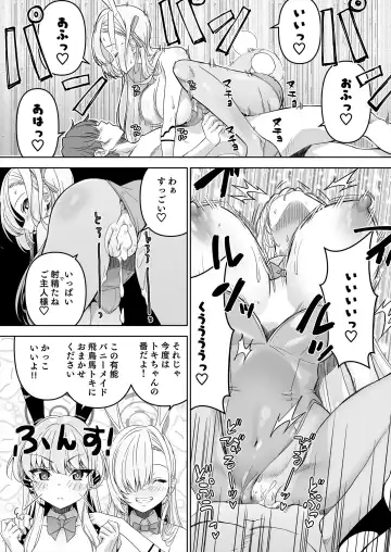 [Madae Thor] Sensei, Toaru Kuni de wa Blue wa Ecchi na Iro dasou desu yo. 2 Fhentai - Page 22