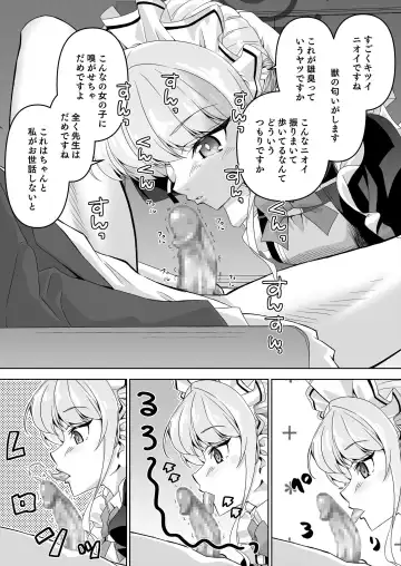 [Madae Thor] Sensei, Toaru Kuni de wa Blue wa Ecchi na Iro dasou desu yo. 2 Fhentai - Page 6