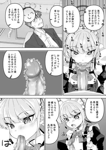 [Madae Thor] Sensei, Toaru Kuni de wa Blue wa Ecchi na Iro dasou desu yo. 2 Fhentai - Page 7