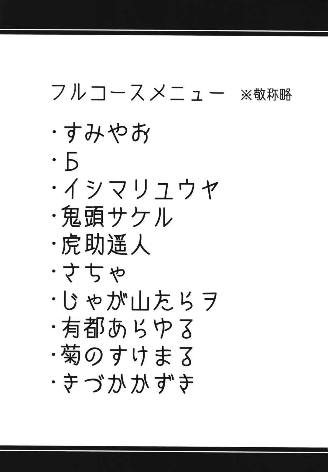 Blue Archi Jou Souryokusen Fhentai - Page 2