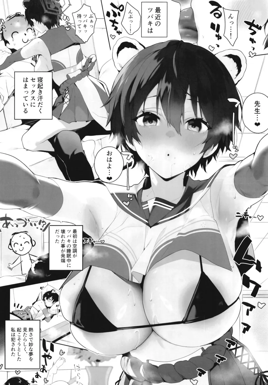 Blue Archi Jou Souryokusen Fhentai - Page 29