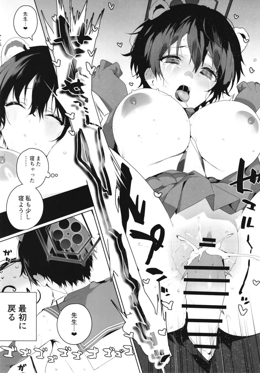 Blue Archi Jou Souryokusen Fhentai - Page 36