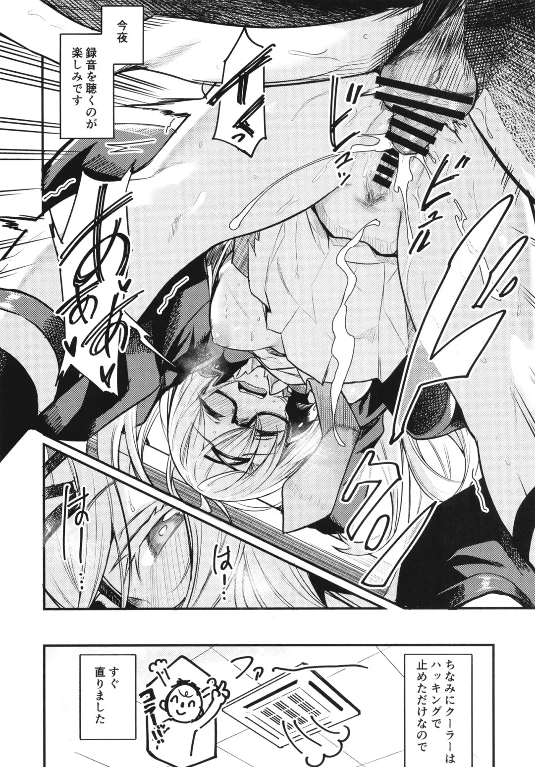 Blue Archi Jou Souryokusen Fhentai - Page 57