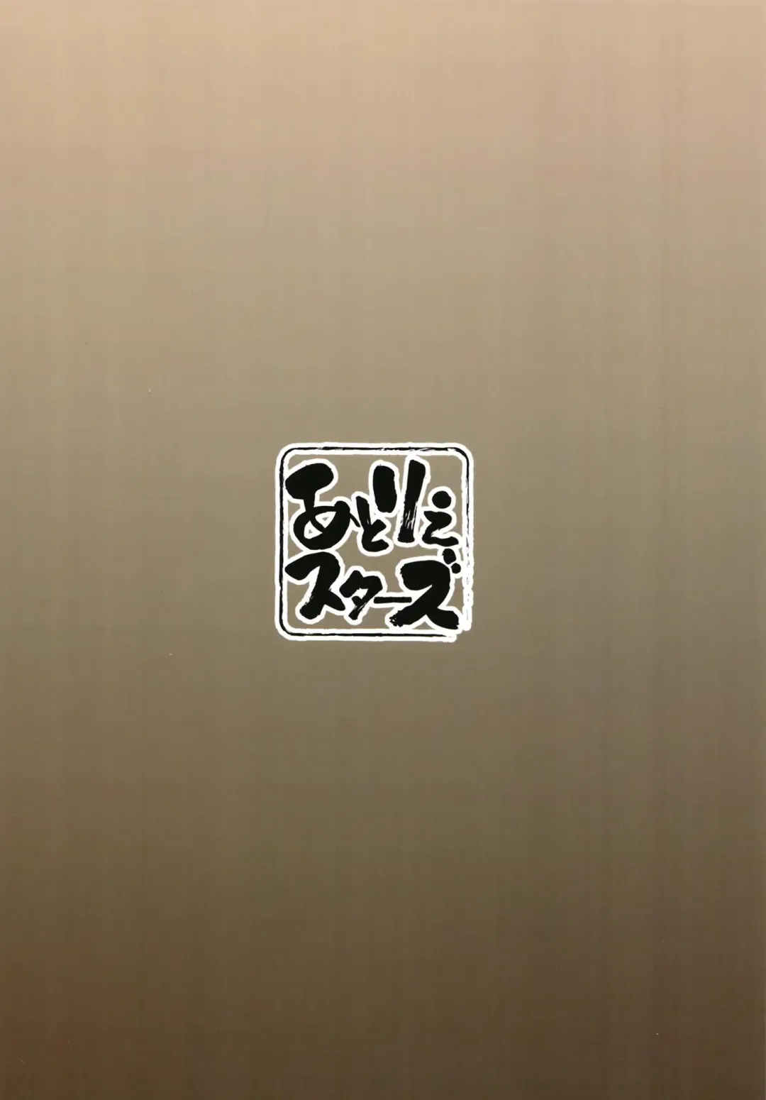 Blue Archi Jou Souryokusen Fhentai - Page 60