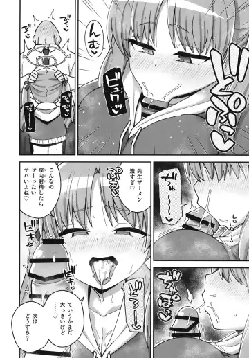 Blue Archi Jou Souryokusen Fhentai - Page 11