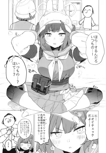 Blue Archi Jou Souryokusen Fhentai - Page 15