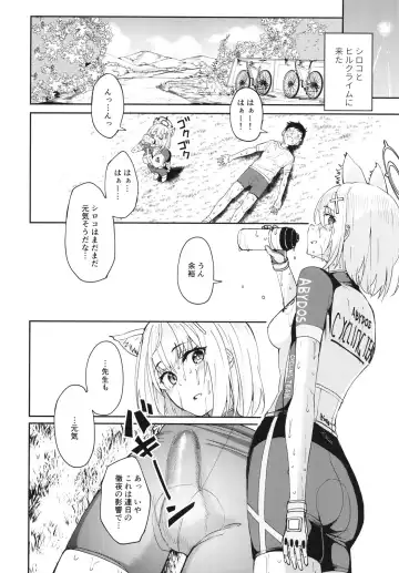 Blue Archi Jou Souryokusen Fhentai - Page 23