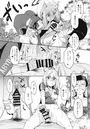 Blue Archi Jou Souryokusen Fhentai - Page 24