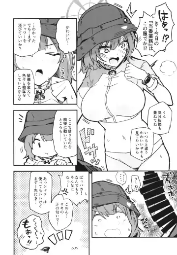 Blue Archi Jou Souryokusen Fhentai - Page 37