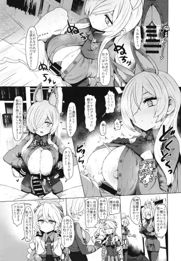 Blue Archi Jou Souryokusen Fhentai - Page 4