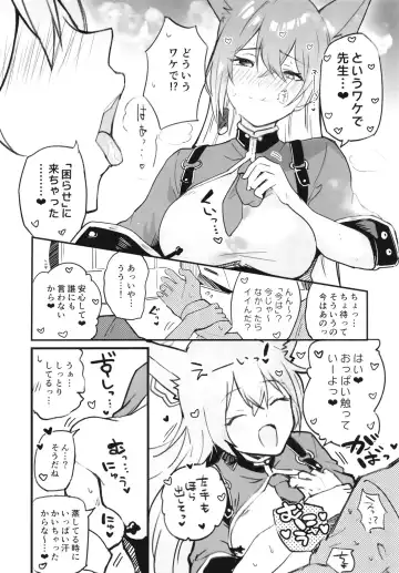 Blue Archi Jou Souryokusen Fhentai - Page 41