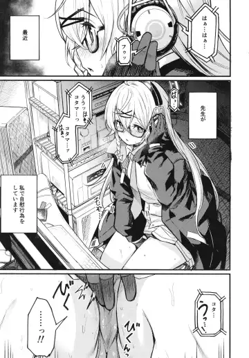 Blue Archi Jou Souryokusen Fhentai - Page 50