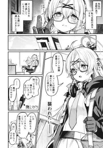 Blue Archi Jou Souryokusen Fhentai - Page 51