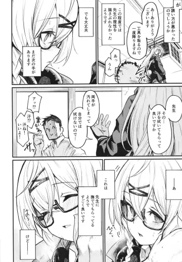 Blue Archi Jou Souryokusen Fhentai - Page 53