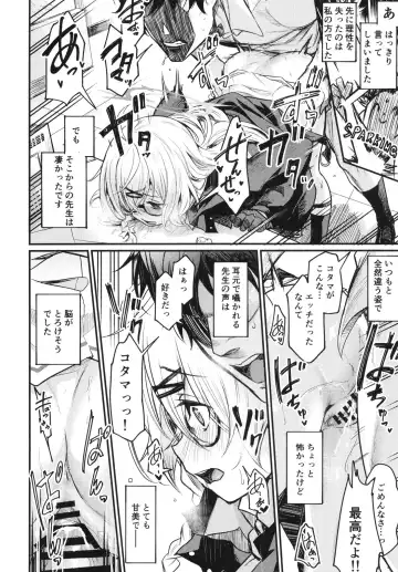 Blue Archi Jou Souryokusen Fhentai - Page 55