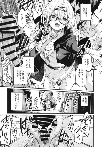 Blue Archi Jou Souryokusen Fhentai - Page 56