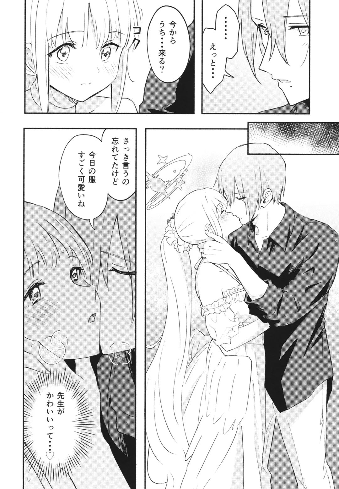 [Shibasaki Syouzi] Misono Mika wa Sensei ni Dekiai Sareteiru Fhentai - Page 10