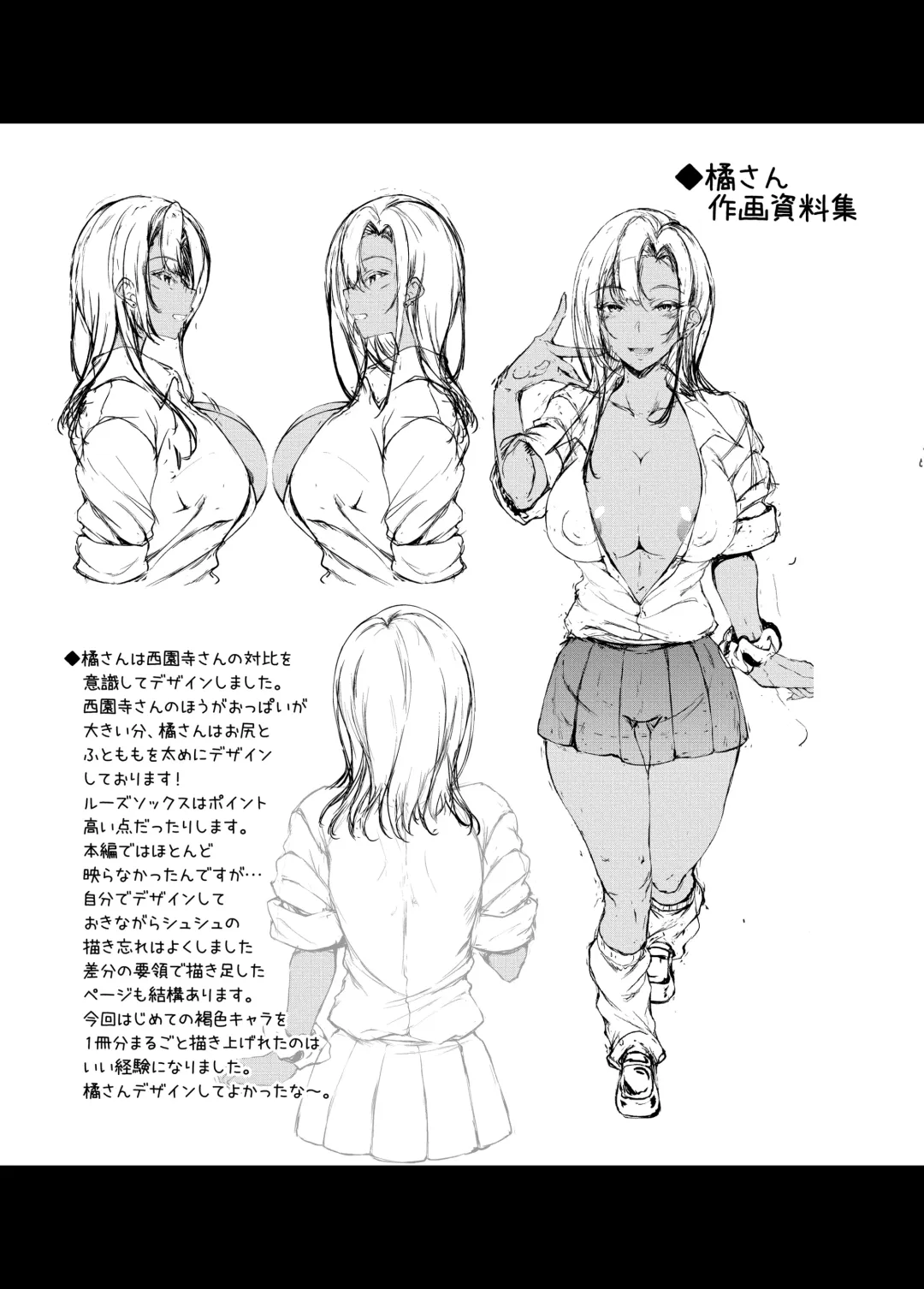 [Fukunaga Yukito] Iede JK-chan o Tomete Agetara Boku no Ie ga Yaribeya ni 3 Fhentai - Page 30