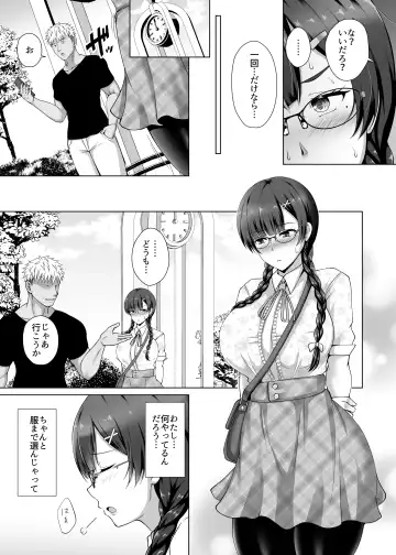 [Toono Suika] Kanojo ga Megane o Hazushita Wake ~Kataomoi no Kyonyuu Iinchou ga Yarichin Kareshi ni Somerareru made~ Fhentai - Page 23