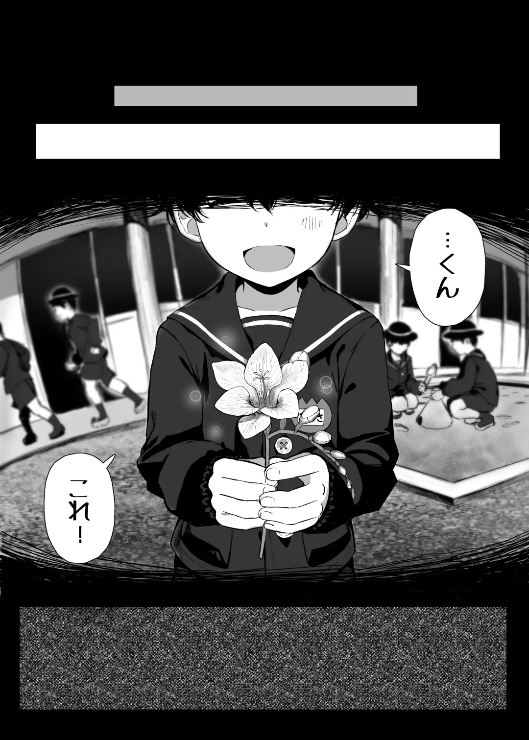 [Great Mosu] Ijimekko, Mesu ni Naru. Fhentai - Page 2