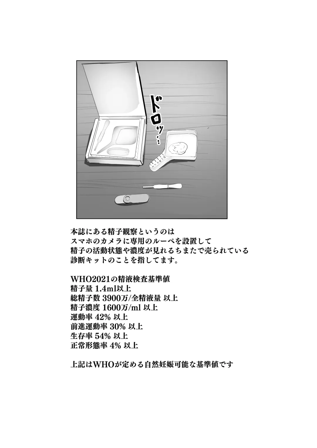 [More] Gal Imouto ga Seishi no Kansatsu o Yamete Kurenai Fhentai - Page 37