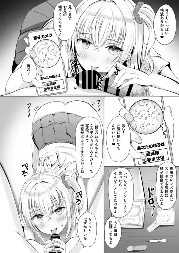 [More] Gal Imouto ga Seishi no Kansatsu o Yamete Kurenai Fhentai - Page 20