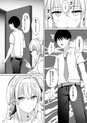 [More] Gal Imouto ga Seishi no Kansatsu o Yamete Kurenai Fhentai - Page 6
