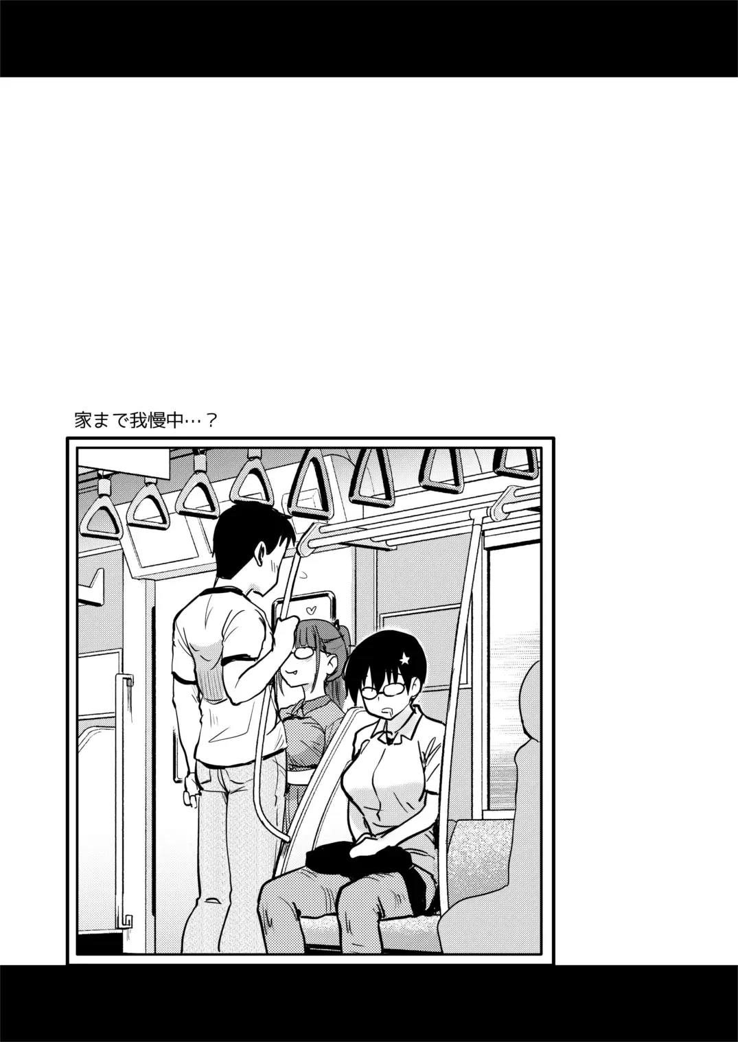 [Hijiri Tsukasa] Itsumo no Otouto no Seiyoku Shori o, Kyou wa LoveHo de Shitai Ane. Fhentai - Page 33
