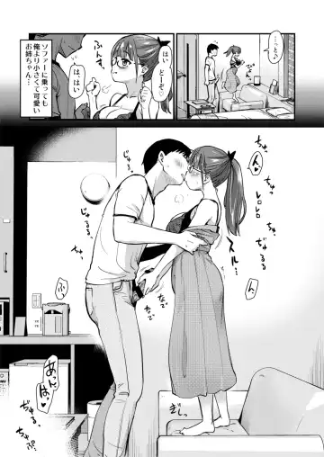 [Hijiri Tsukasa] Itsumo no Otouto no Seiyoku Shori o, Kyou wa LoveHo de Shitai Ane. Fhentai - Page 10