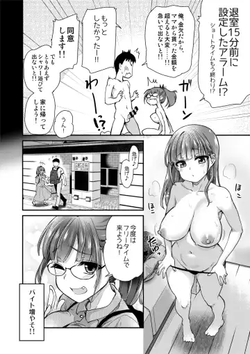 [Hijiri Tsukasa] Itsumo no Otouto no Seiyoku Shori o, Kyou wa LoveHo de Shitai Ane. Fhentai - Page 32