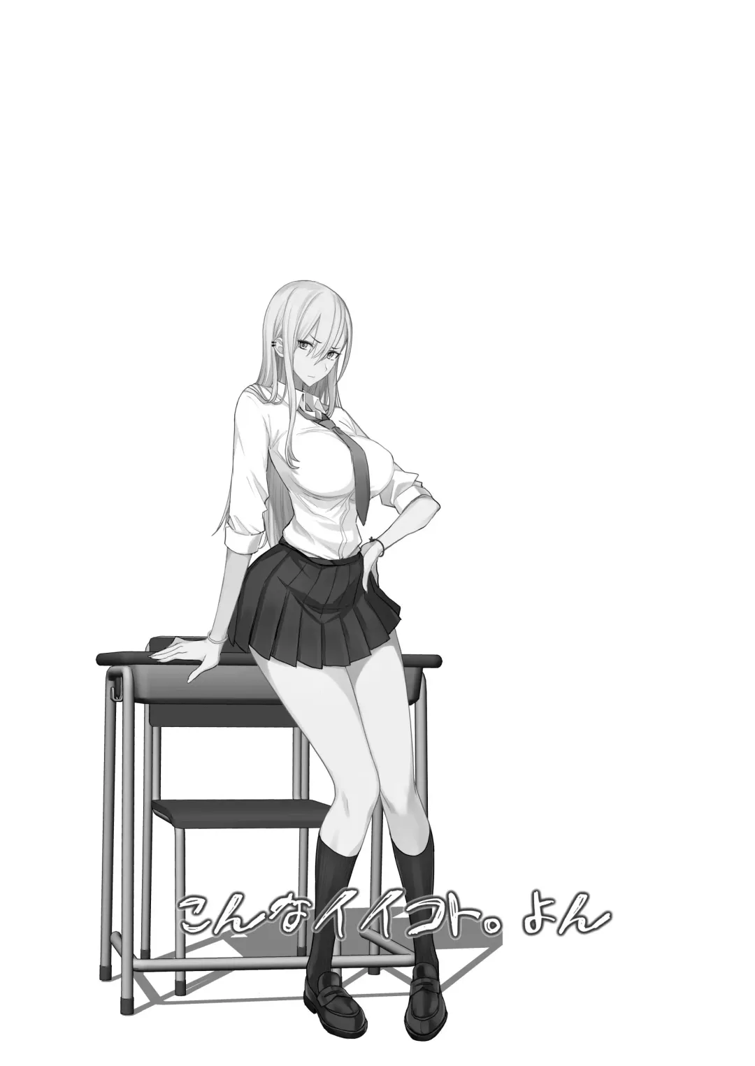 [Isao] Konna Ii Koto. Yon Fhentai - Page 38